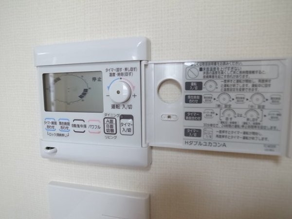 トア山手ザ・神戸タワー