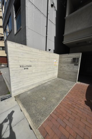 BELLTREE御幸通