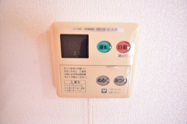 ベルフェリーク新神戸