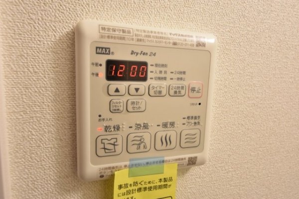 エスライズ神戸三宮山手通壱番館
