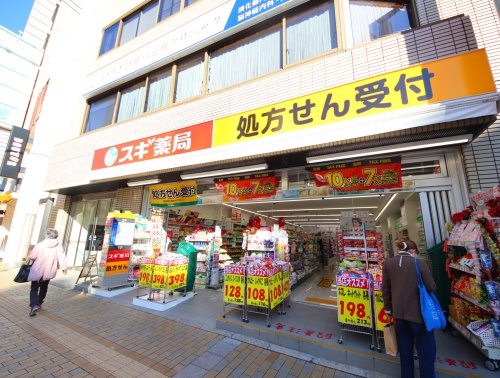 マノワール・ラ山本通(スギ薬局神戸元町店)