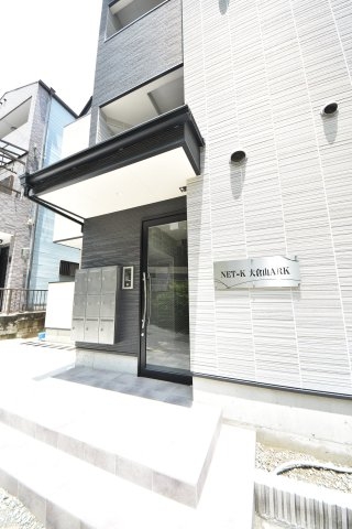 NET-K大倉山アーク