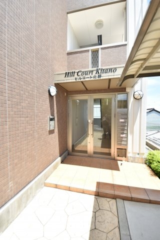 ヒルコート北野