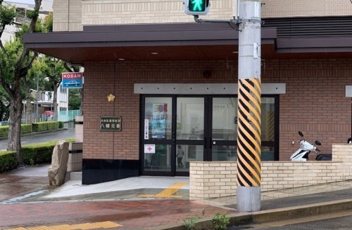 楠丘町貸家(灘警察署八幡交番)