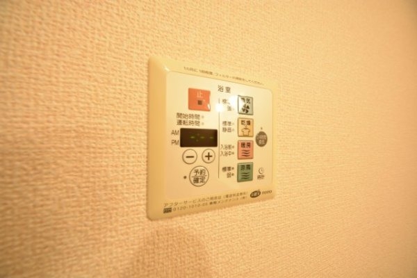 シャルマンコート北野