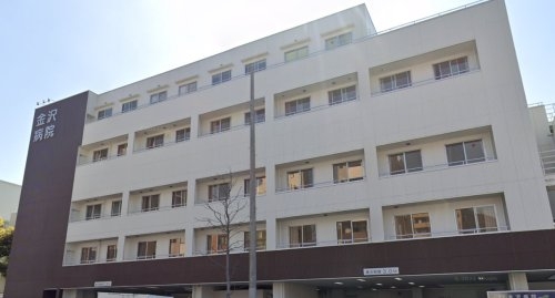 グランディア六甲篠原(金沢病院)