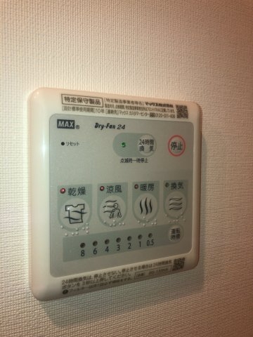 スプランディッド元町山手