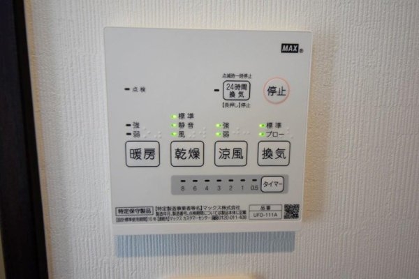 コンフォールNAO