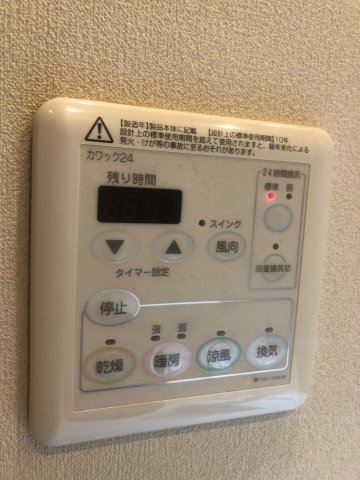 BELISTA神戸旧居留地