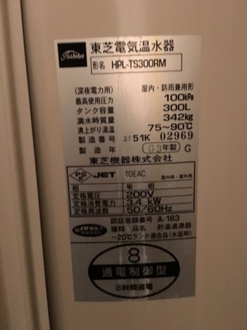 神戸市中央区脇浜町３丁目のマンション