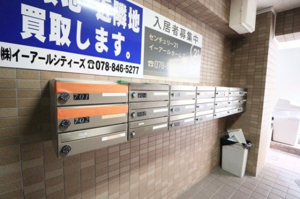 ロイヤル灘