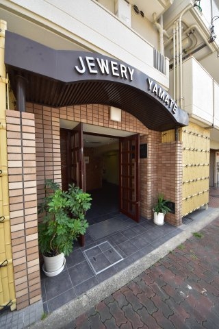 ジュエリー山手