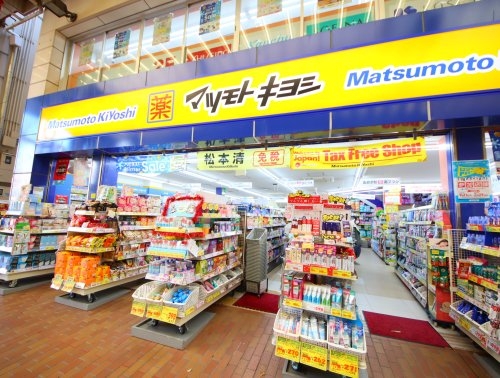 ワコーレザ・神戸旧居留地レジデンスタワー(マツモトキヨシ神戸元町店)