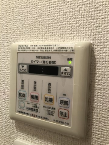 アンビエンテ王子籠池