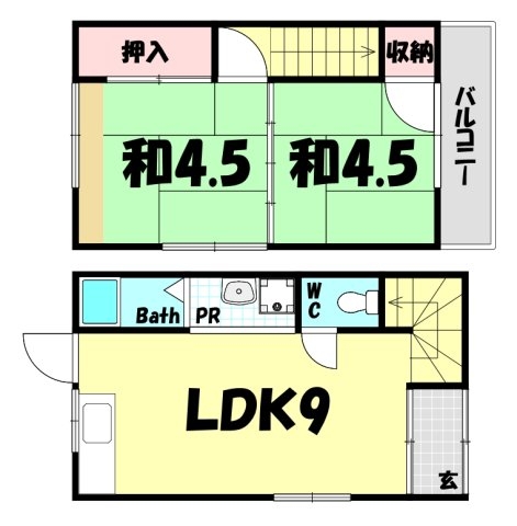 真野町戸建て
