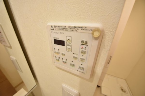 アンリーヴ北野