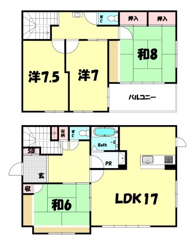 西山町4丁目戸建て