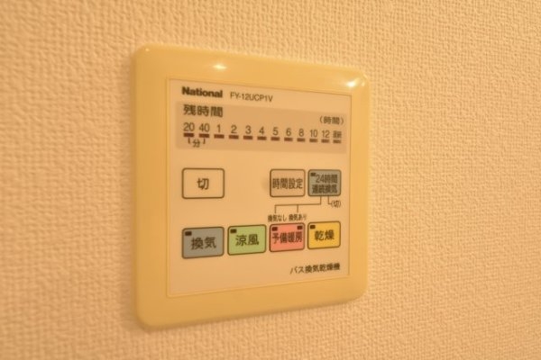 CITYSPIRE神戸元町1