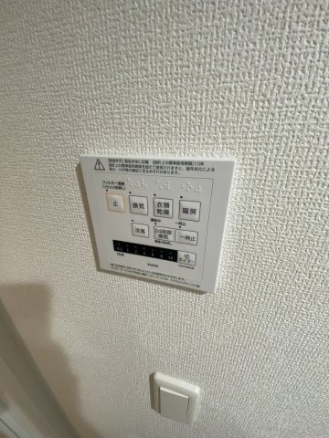 アルコイリス上筒井
