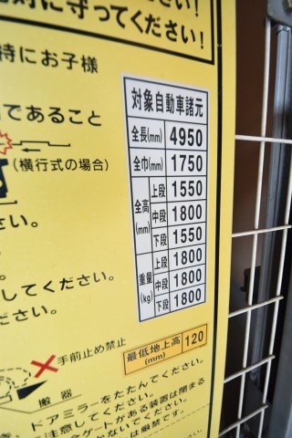 プレサンス三宮花時計前