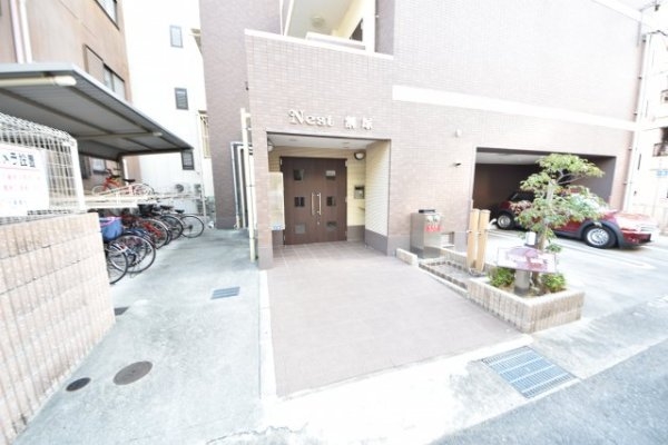 ネスト割塚