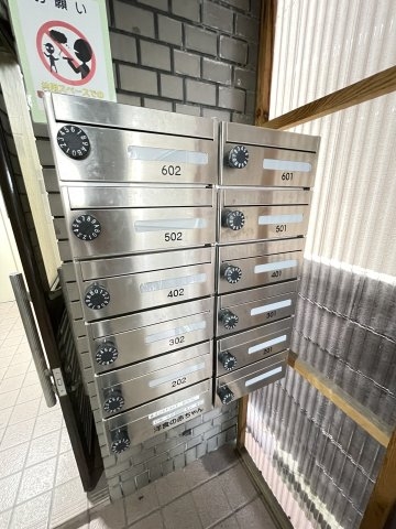 メゾン島上