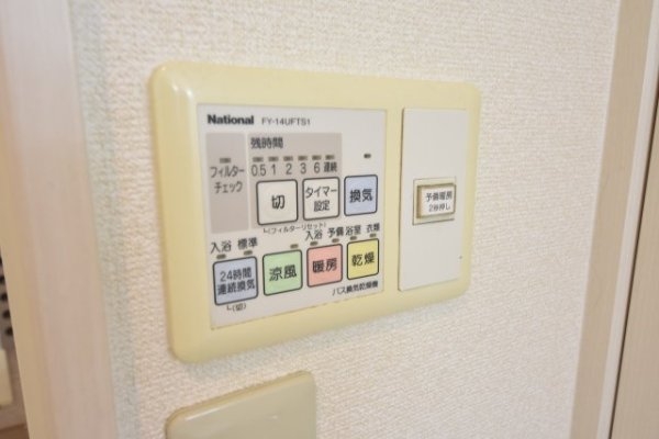 レグルスコート