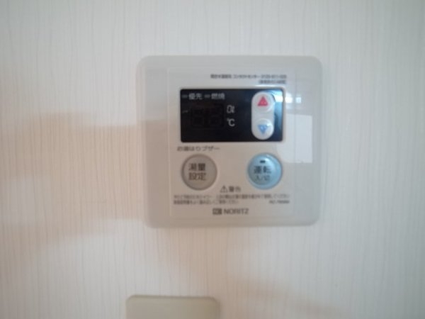 グリーンマンション