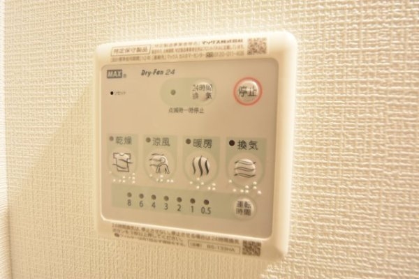 エスリード神戸ハーバーテラス