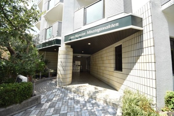 ライオンズマンション湊川公園
