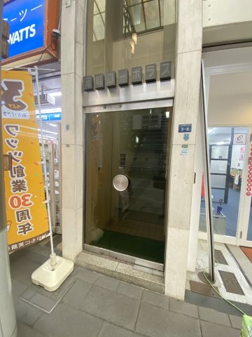 元町コーポラス