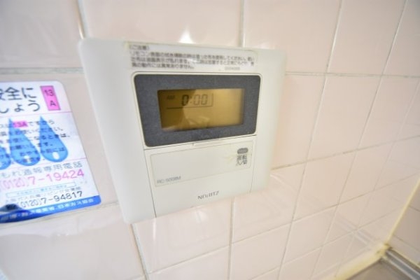 アミーグランコート三宮