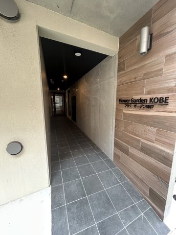 FlowerGardenKOE