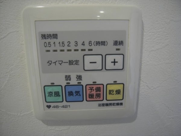 パーク・ハイム神戸熊内町