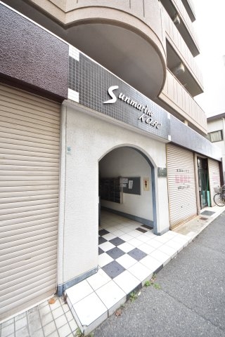 サンマリン神戸