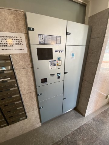 神戸元町山手ヴィアージュ