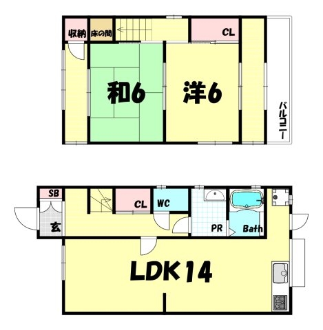 会下山町2丁目戸建て