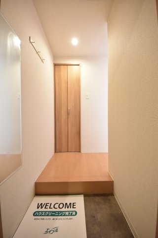福の荘