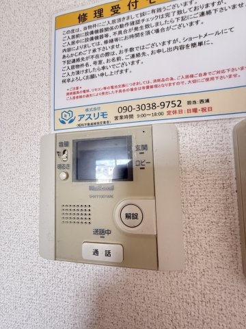 リバープレイス中山手