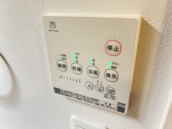 アクエルド野崎通