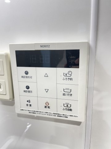 第一永光マンション