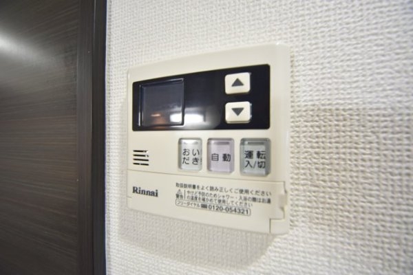 アプリーレ三宮磯上公園(その他設備)