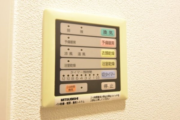 カトルセゾン(その他設備)