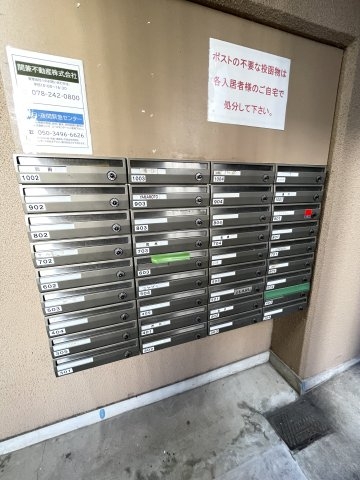 グレイスハイツ春日野(その他共用部分)