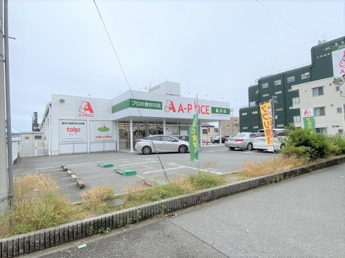 リーフビル割塚(A-プライス脇浜店)