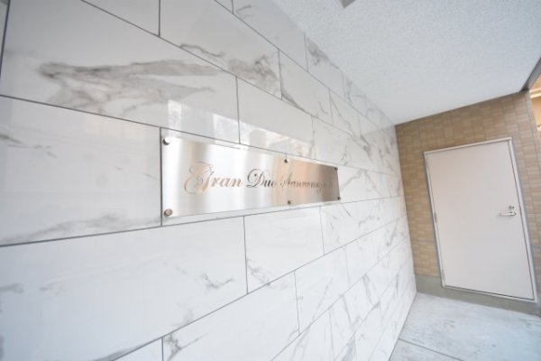 グランディオ三宮2