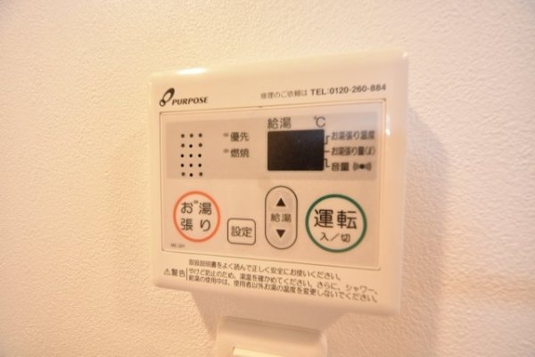 ル・パルトネール三宮東