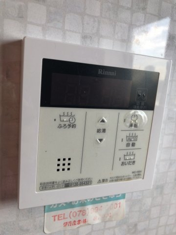 グリーンヒル山本通