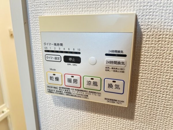 シュープリーム