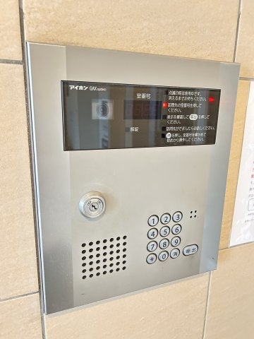 シュープリーム